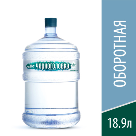 Черноголовка вода 19 литров